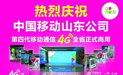 移动通信时代的数字广告设计 以模板下载与符号创新为例