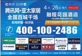 三湘都市报数字广告设计新思路 如何打造高转化率的数字广告