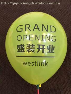 彩色双面广告气球,价格,厂家,供应商,包装设计加工,雄县兴盛乳胶制品厂 热卖促销 阿土伯网